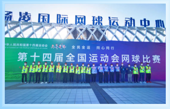 微信图片_20210924141152.png