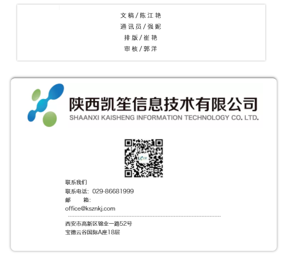 微信图片_20210923174027.png