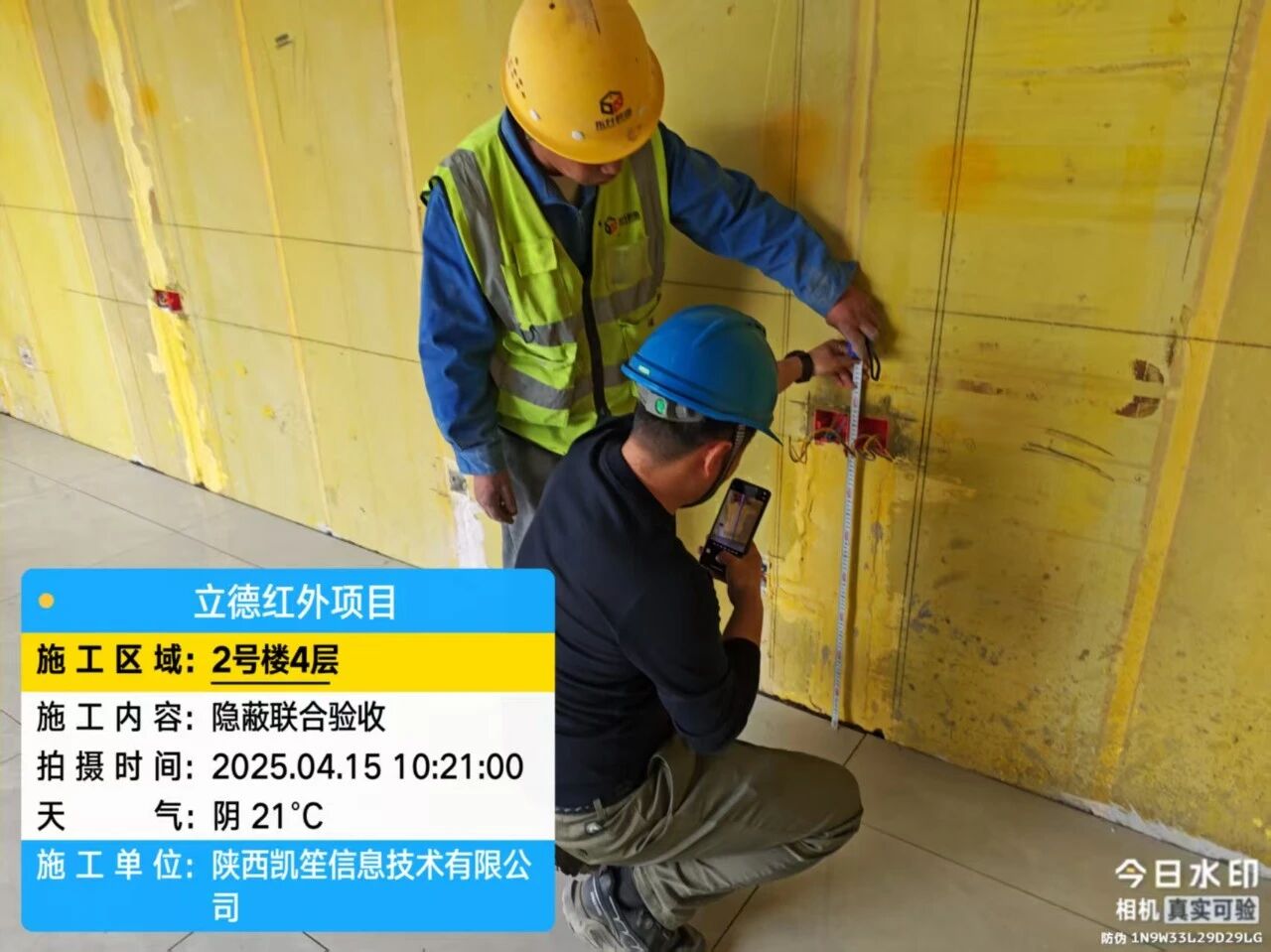 微信图片_2025-10-11_161302_982.jpg